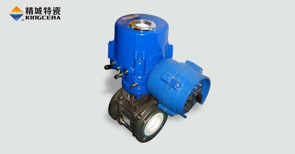 電動固定式陶瓷球閥