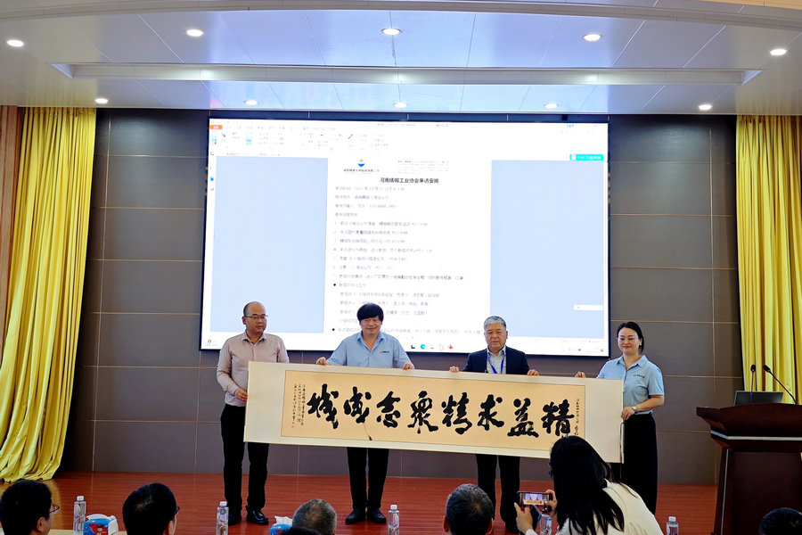 河南省鑄鍛工業(yè)協(xié)會(huì)到訪精城特瓷