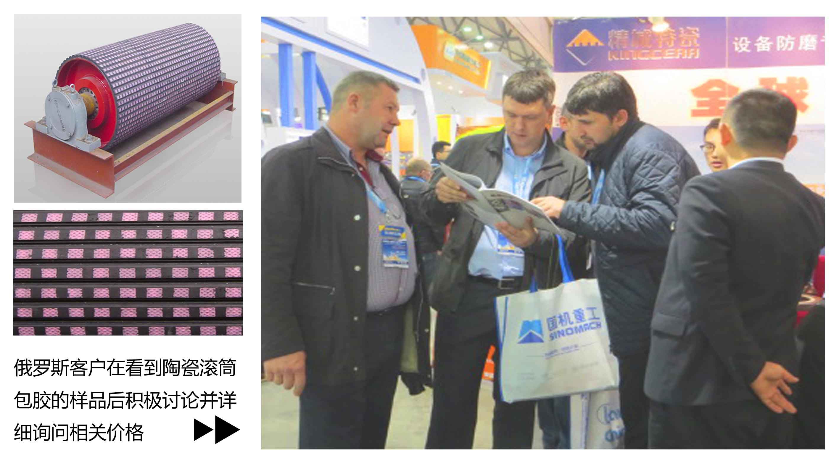 1462245427511346.jpg 耐磨陶瓷滾筒包膠|湖南精城特種陶瓷有限公司